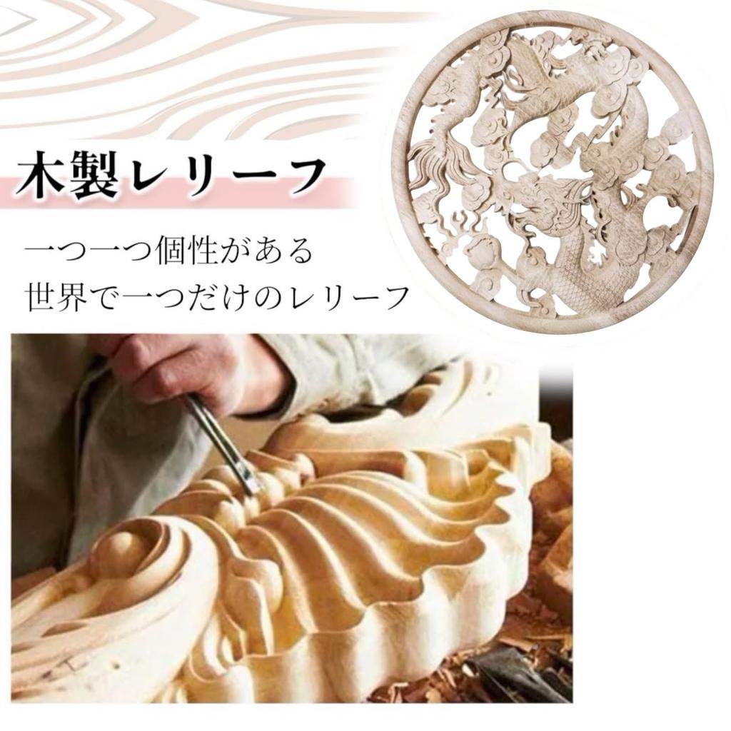 Micoi Dragon Figurine Dragon Money Luck Dragon Figurine Dragon God Lucky Charm Feng Shui Goods Wood Carving Dragon Figurine Wooden Entrance Feng Shui