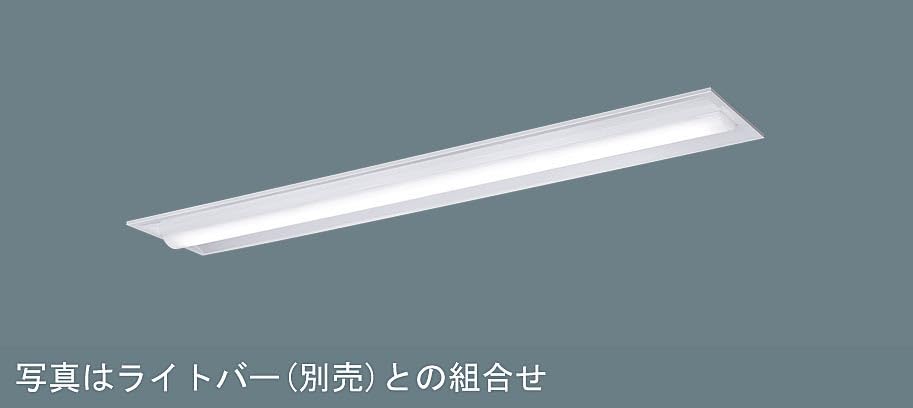 Panasonic Integrated LED Base Light iD Series 40 Type Recessed Type Bottom Open Type W220 Channel Avoidance NNLK42742 Ceiling Light Lighting Fixture