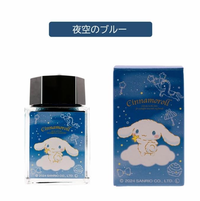 Sailor Pen Bottled Ink 13-9495 Sanrio Characters Ink Cinnamon Roll 20ml (Night Sky Blue)
