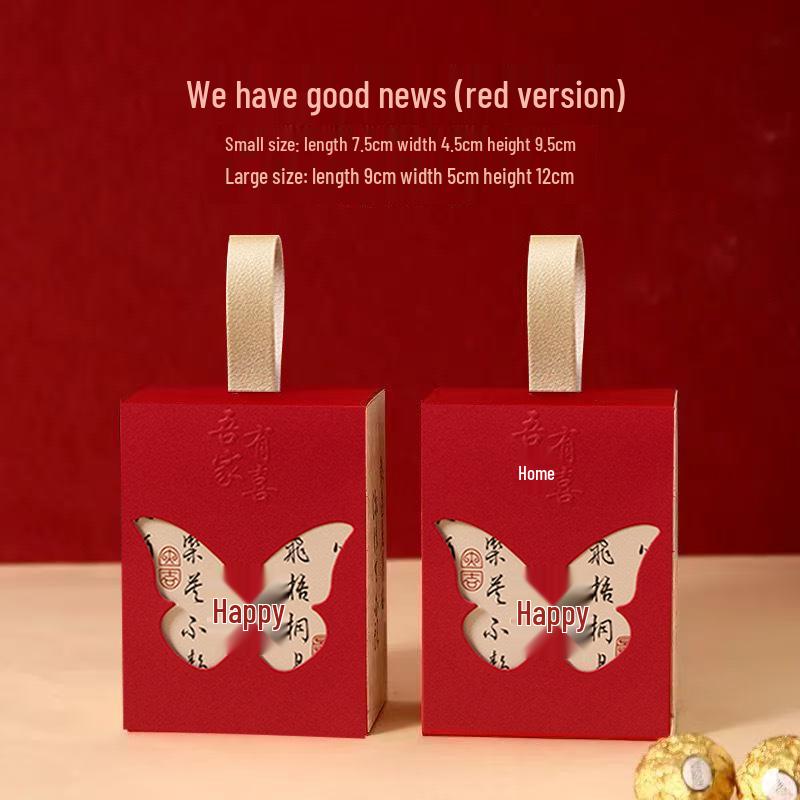 

Butterfly Wedding Candy Box 2025 - Creative Favor Packaging Sample: 1 Small + 1 Large
