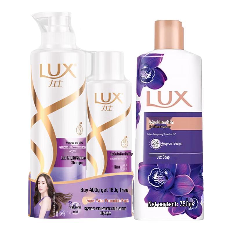 

Lux Hair Care & Shower Gel Set