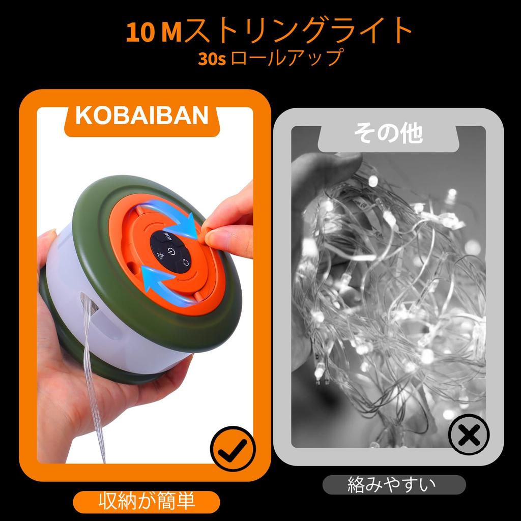 KOBAIBAN Camping String Lights, KO-L26-Warm