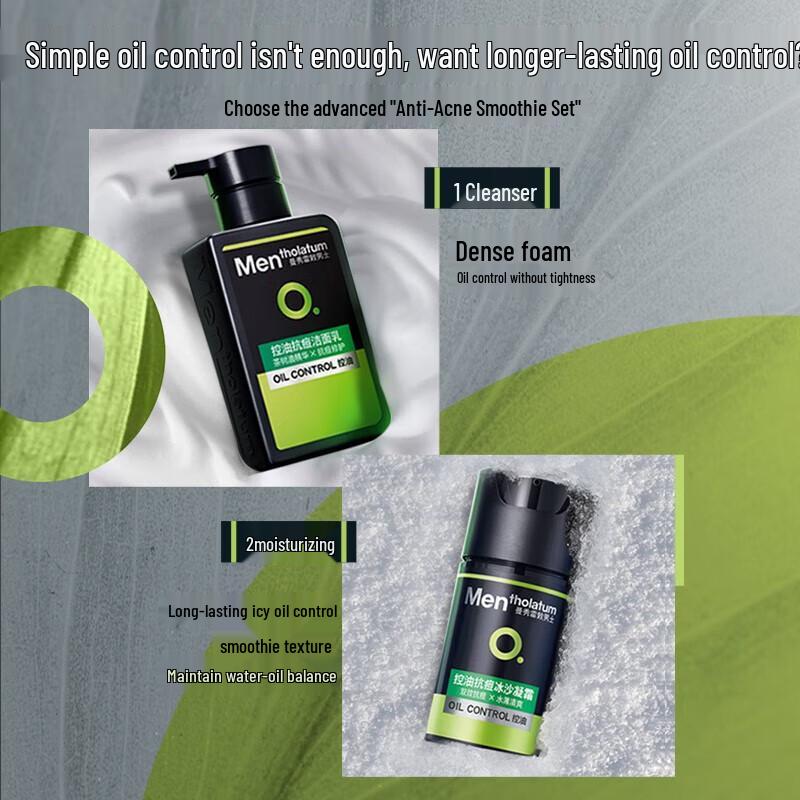 Mentholatum Men's Oil Control Anti-Acne Facial Cleanser
