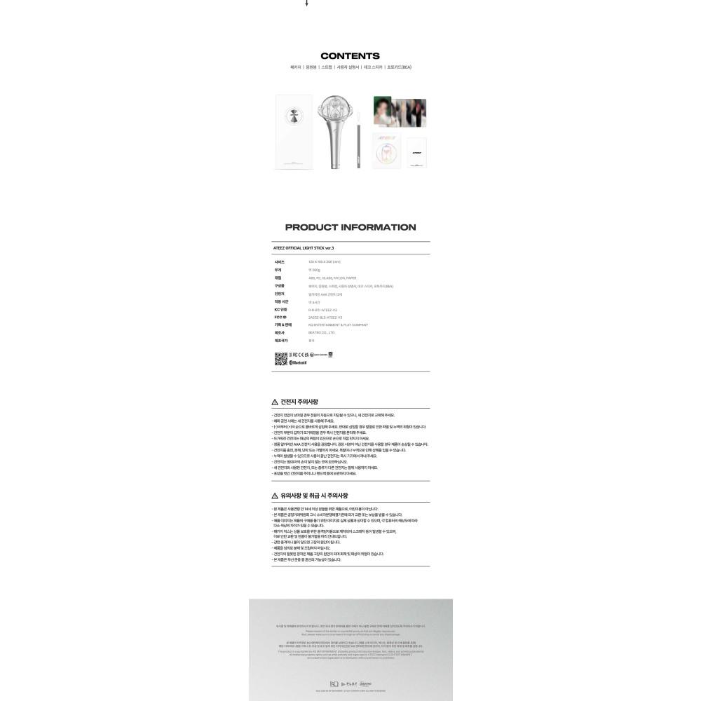 [STOC DISPONIBIL] Băț de lumină oficial ATEEZ Versiunea 3