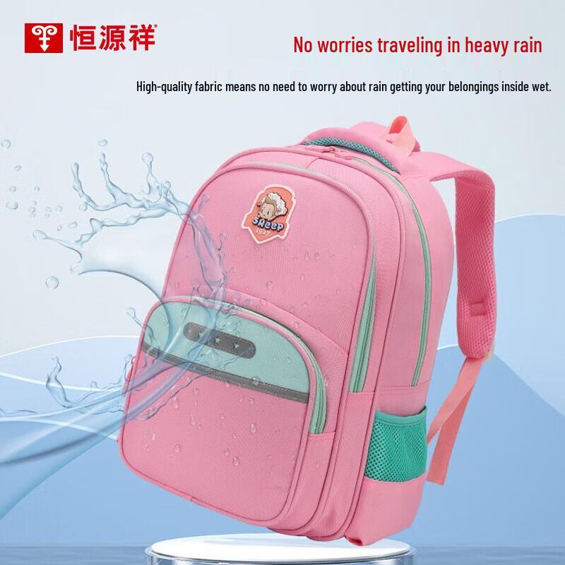 Hengyuanxiang HYX0636 Grundschulrucksack