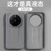 Applicable to Huawei Mate11RS mobile phone case 1111 new 11RS extraordinary master protective case liquid silicon
