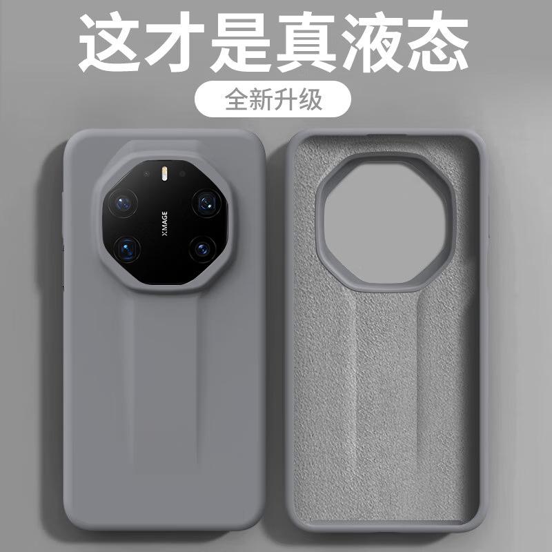 Applicable to Huawei Mate11RS mobile phone case 1111 new 11RS extraordinary master protective case liquid silicon