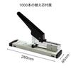 HOTQ Large Stapler, Desktop Stapler, No Needle Stapler, Book Desk, Commercial Stapler, Staple Capacity: Up To 100 Sheets, Large Stapler