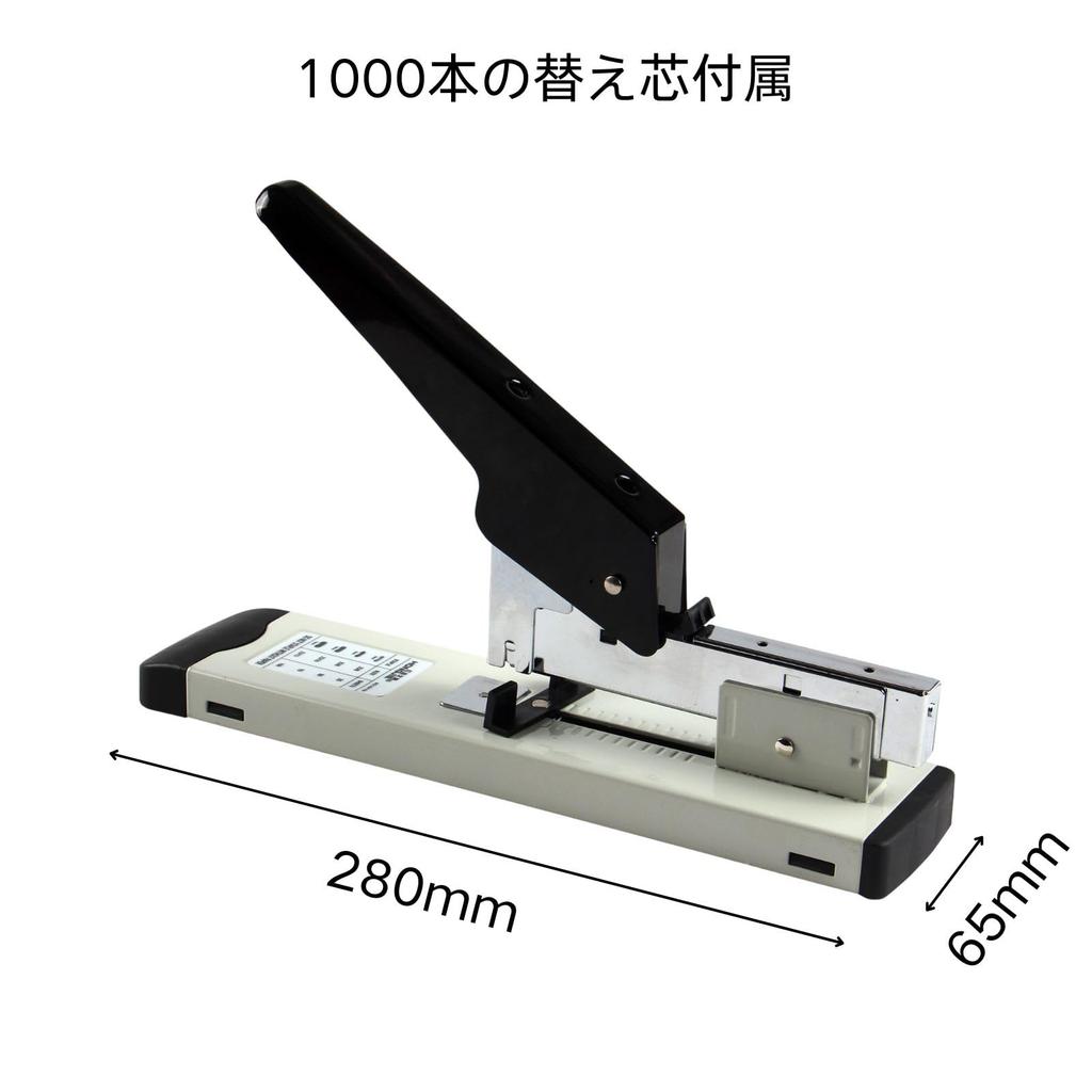 HOTQ Large Stapler, Desktop Stapler, No Needle Stapler, Book Desk, Commercial Stapler, Staple Capacity: Up To 100 Sheets, Large Stapler