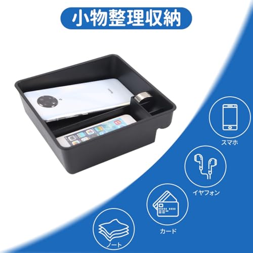 Sauicemy Car Storage Box for Land Rover Range Rover Sport/Executive (2023-Present), Built-in Console Box, Armrest Box Tray, Phone Tray, Center Console