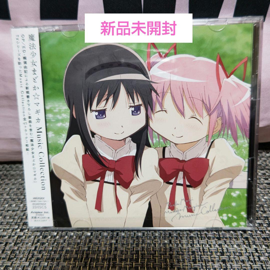 

[USED] Puella Magi Madoka Magica Music Collection/Yuki Kajiura