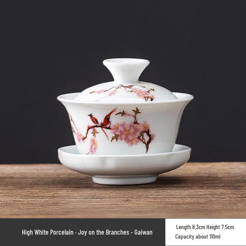 Youluo Ceramic Gaiwan Tea Bowl
