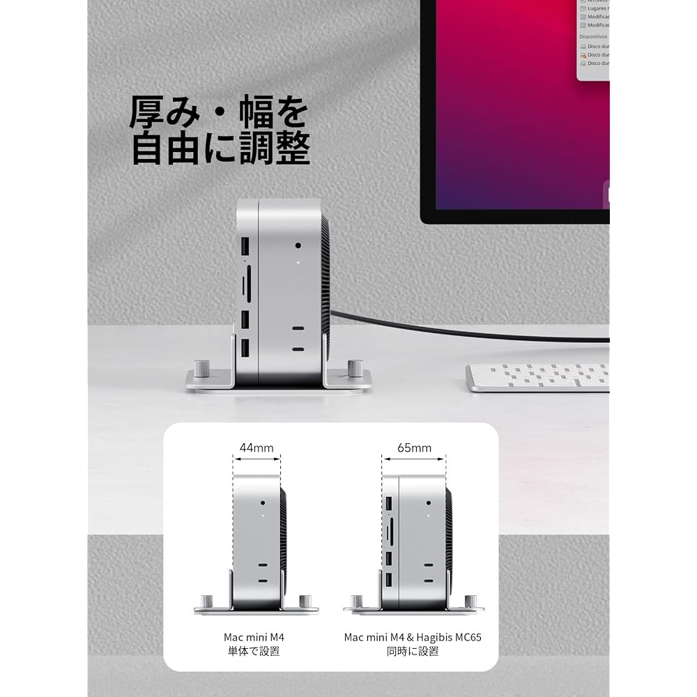 Hagibis Mac mini Stand, Aluminum Alloy, Vertical Laptop Stand, Non-Slip Desk Holder, Compatible