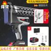 FENG AO 24V Rechargeable Electric Grease Gun