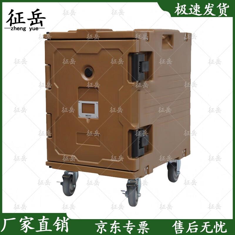 Zhengyue Vertical Food Warmer with Wheels