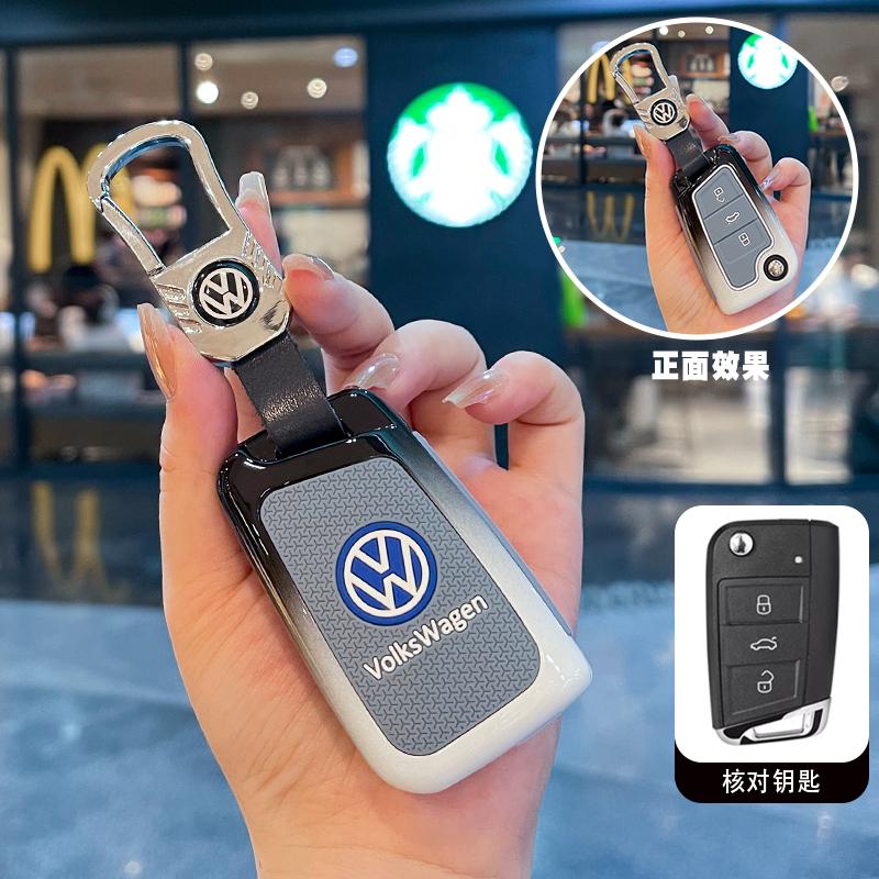 For VOLKSWAGEN Car Key Case Cover Holder Shell For VW Volkswagen Polo Golf Passat Beetle Caddy Tiguan Skoda Octavia Kodiaq Seat