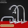 Huang Chao Copper Wall-Mounted Kitchen Faucet for Mop Pool, Single Cold Water, 4-Point Sink