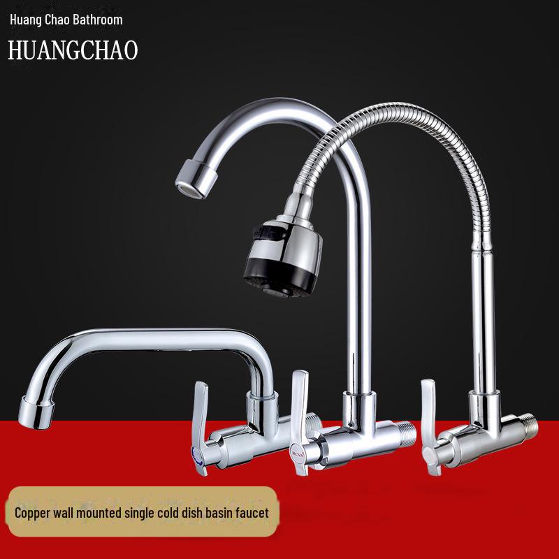 Huang Chao Copper Wall-Mounted Kitchen Faucet for Mop Pool, Single Cold Water, 4-Point Sink