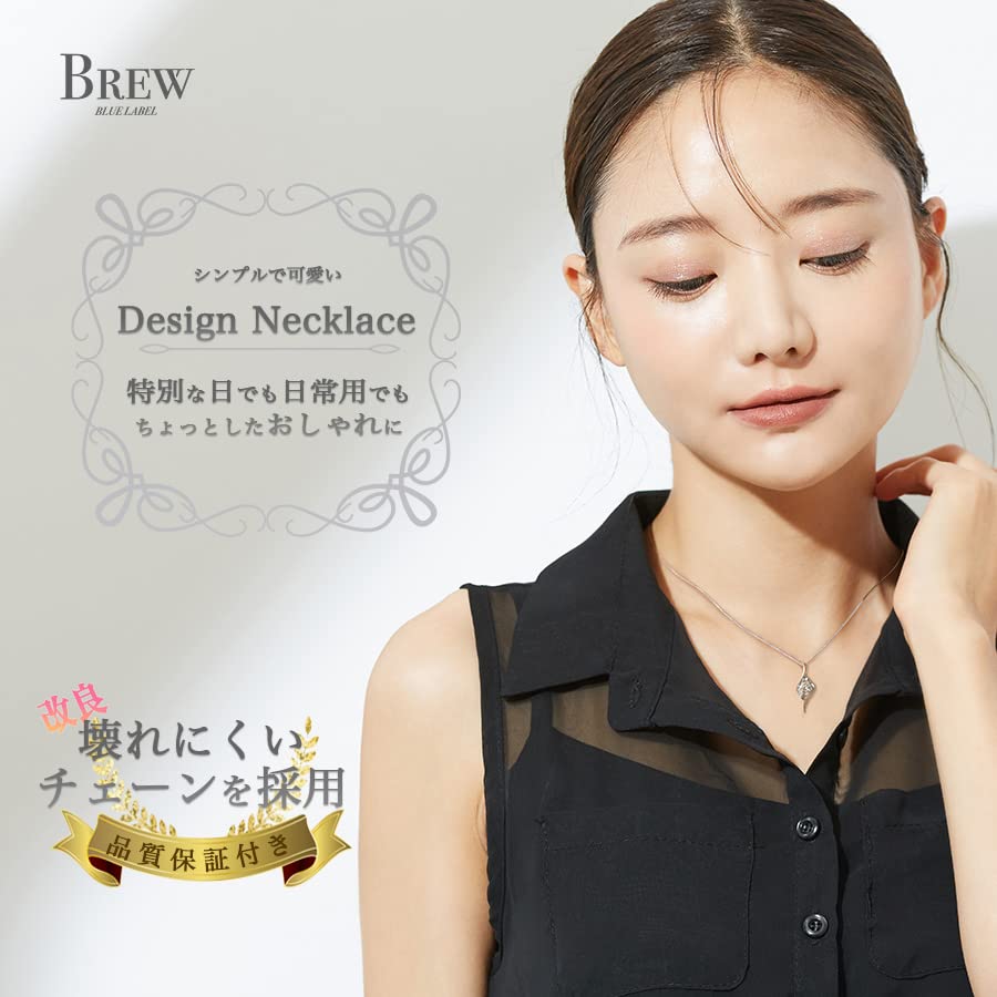 Necklace Jewelry Simple Metal Hypoallergenic Present Birthday Cute BOX Pouch Included [BREW] Women's