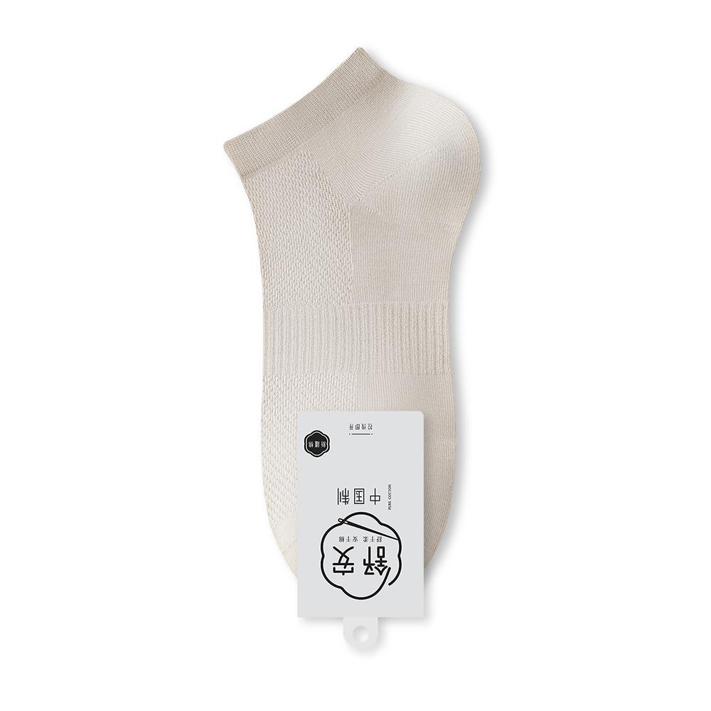 Pure Cotton Men's Spring and Summer Mesh Style Boneless Deodorizing Sweat-absorbing Casual Boat Socks Spring and Summer Short Socks