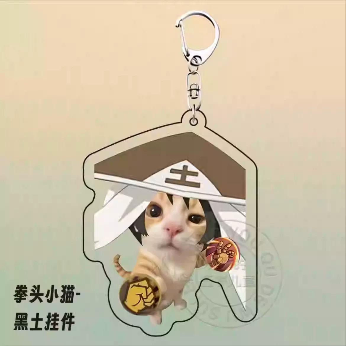 

Аксессуары для акриловых брелоков Аниме Наруто Брелок для ключей с рисунком из мультфильма Узумаки Наруто 8