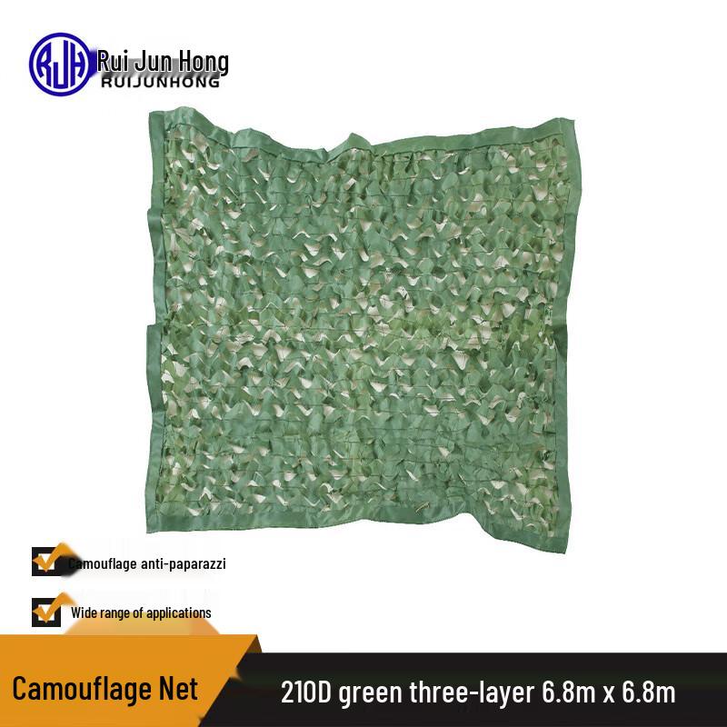 Ruijunhong Anti-Drone Camouflage Net
