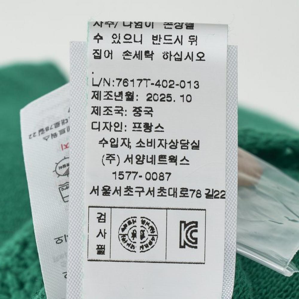 Bonton Knit Dress 7617t 402 01