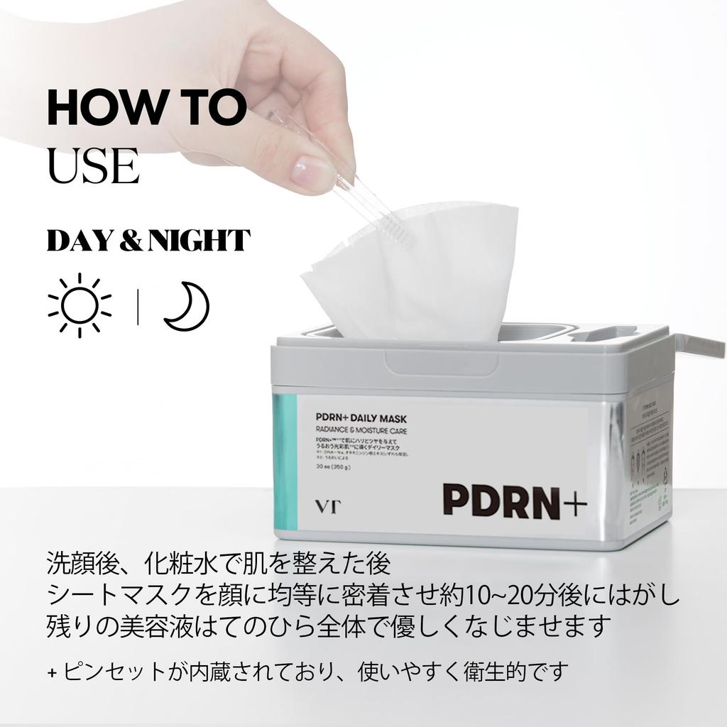 VTCOSMETICS Face Mask Skincare Daily (8.PDRN+ Mask)
