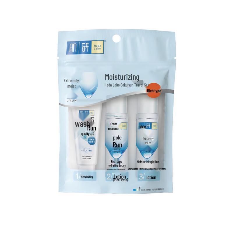 Mentholatum Hada Labo Hydrating 123 Rich Travel Set