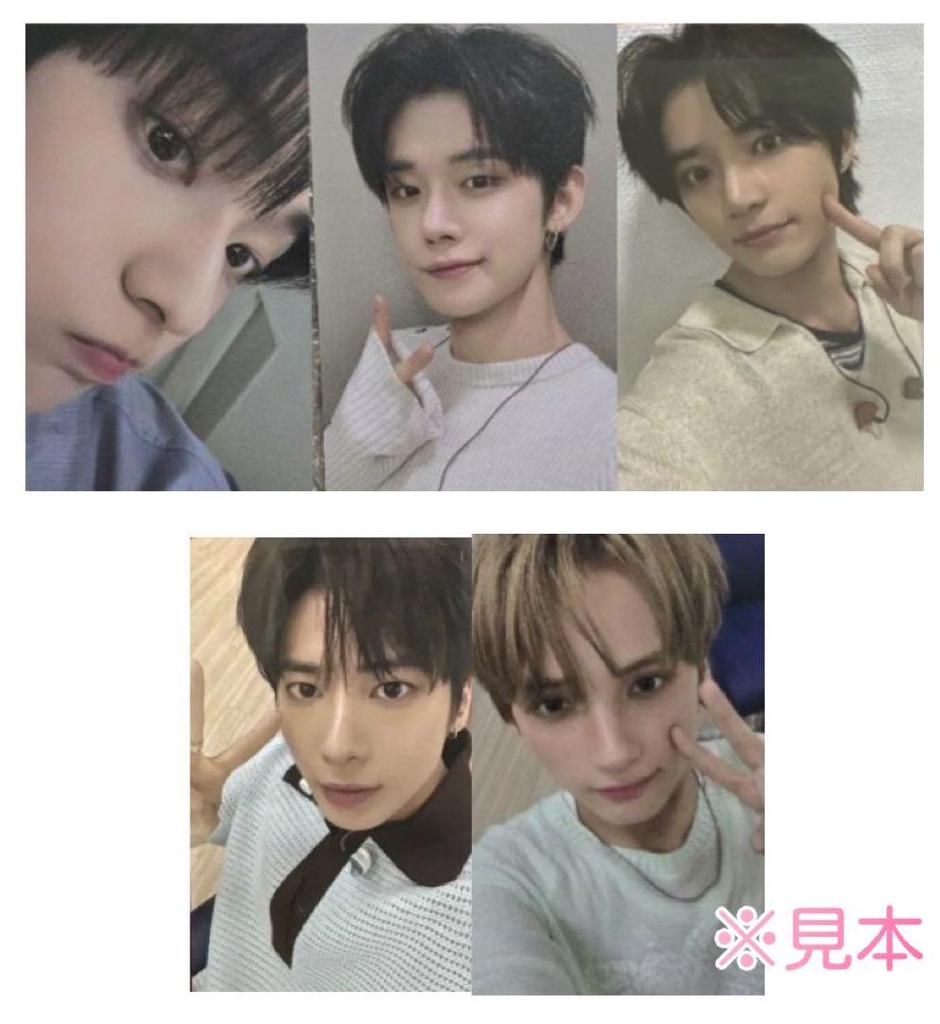 [USED] TXT TOGETHER AFTERGLOW Ver. 5