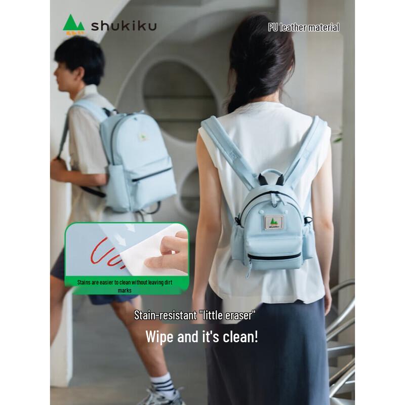SHUKIKU Ultralight Versatile Student Backpack