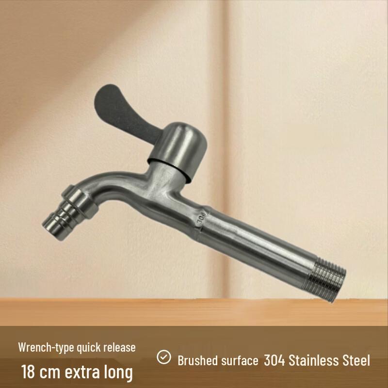 OEING Stainless Steel Wall-Mounted Laundry Faucet
