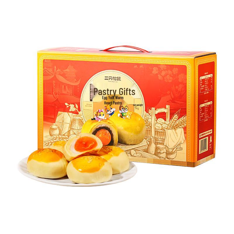 Three Squirrels Premium Chinese Pastries & Gift Sets