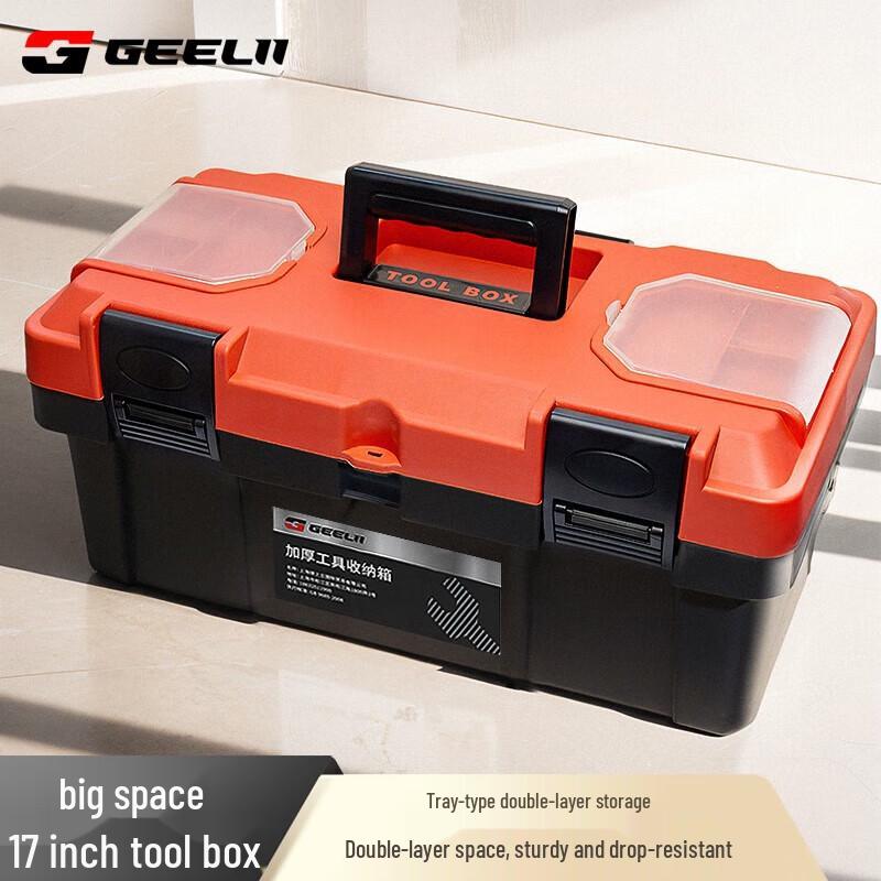 SMVP 17-inch Reinforced Plastic Toolbox CN plug (adapter included)