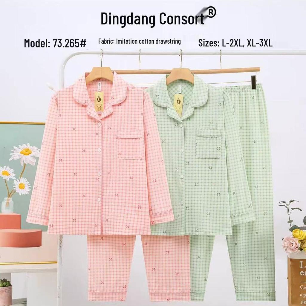 Dingdang Guifei Women's Two-Piece Fall/Winter Pajama Set: Turn-Down Collar, Long Sleeve, Long Pants, Casual and Comfortable Homewear.