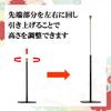 Kyuka Kobo [Extendable Hanging Scroll Stand] for Buddhist Altars, Principal Image, Side Scrolls, and Buddhist Name Scrolls, Height 19.5cm - 35.6cm,