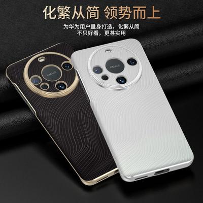 De nieuwe Huawei Mate60Pro telefoonhoes met leerpatroon en ledergevoel is geschikt voor de mate50 effen lederen zakelijke anti-val 430 hoes.