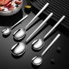 Zhishi 304 Stainless Steel Household Spoon