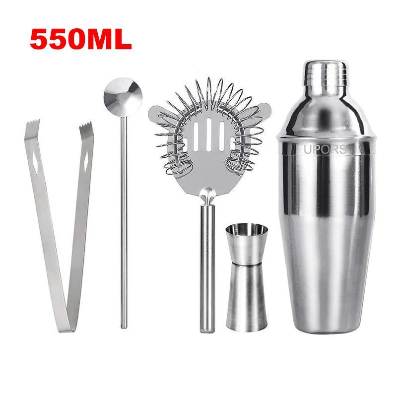 

UPORS Stainless Steel Boston Cocktail Shaker 550ML/750ML Bartender Mixer For Martini Wine Drink Making Bar Tools Party Supplies