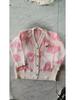 Women's Korean Style Bear Design Color Block Knit Cardigan - Soft, Loose, and Slimming for Autumn and Winter