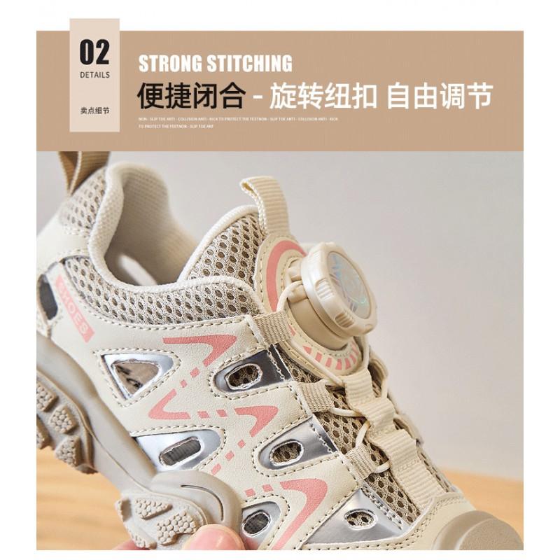 Kids Rotating Buckle Sneakers Breathable Mesh Upper Lightweight Anti-Slip Rubber Sole Outdoor Play