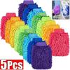 New Car Wash Gloves Chenille Glove Plush Rags Thickened Double-sided Car Supplies Cleaning Tools Auto Acessories