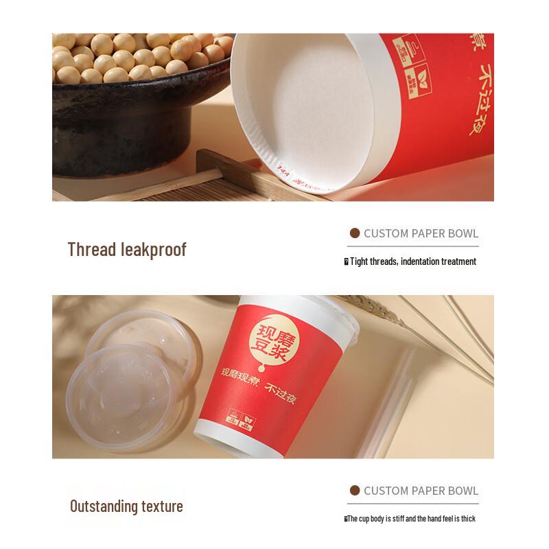 Guyue Tiancheng Disposable Portable Paper Soy Milk Cups