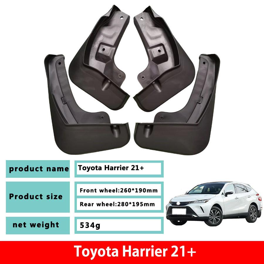 Toyota Venza & Harrier Mud Flaps for Modified Fenders