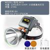 Lishi M19 All-Aluminum Laser Headlamp