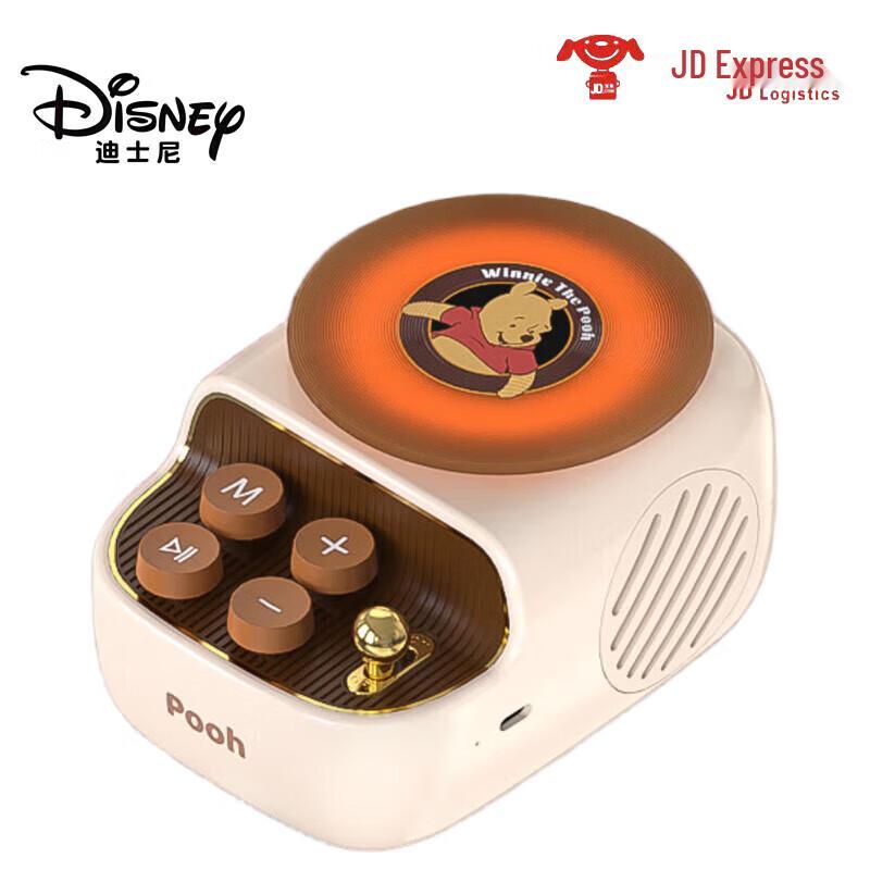 Disney DW-S7 Winnie the Pooh Portable Vinyl Record Bluetooth Speaker with Ambient Light