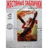 Lenin Soviet Poster USSR Communist Art Vintage Propaganda Wall Decor