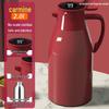 Shengye Temperature Display Insulated Thermal Carafe
