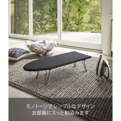 Yamazaki Boat-Shaped Ironing Board, Black, Approx. W75 X D30 X H20cm, Tower Design, Easy To Iron, 1221
