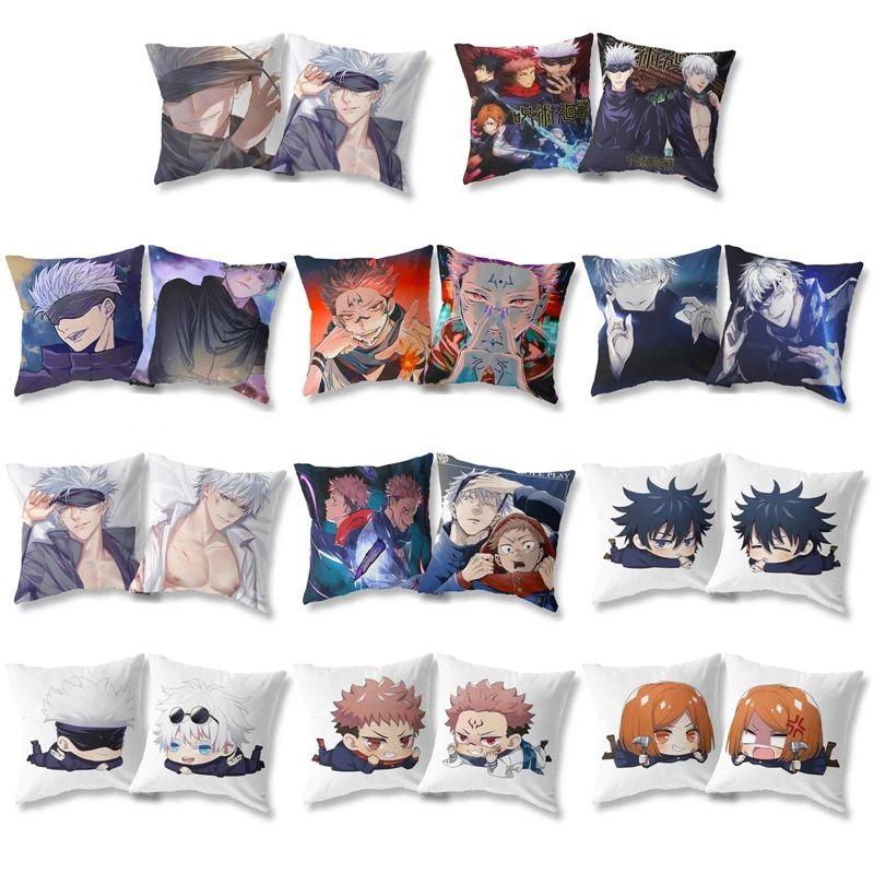 Anime 45x45cm Jujutsu Kaisen Kissenbezug Kissenhülle Zuhause Sofa Doppelseitig